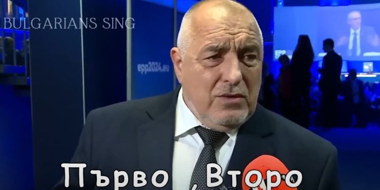 В днешно време дори Бойко Борисов може да стане поп-фолк изпълнител, това ВИДЕО го доказва