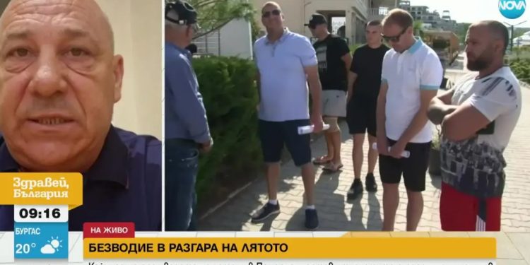 Пълен абсурд: бизнесмен спря водата на хотели по морето Пълен абсурд: бизнесмен спря водата на хотели по морето