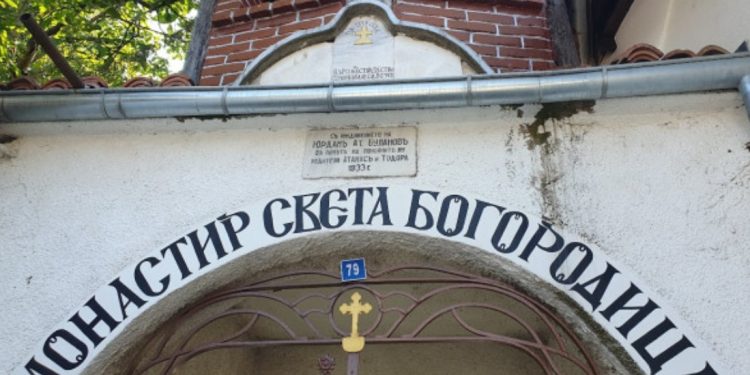 Богородичният пост започва съвсем скоро – ето кои забрани трябва да се спазват Богородичният пост започва съвсем скоро – ето кои забрани трябва да се спазват