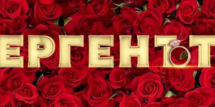 Ще има „Ергенът 4“, но за първи път у нас се прави кастинг за новия „ерген“, прави се с цел: Ще има „Ергенът 4“, но за първи път у нас се прави кастинг за новия „ерген“, прави се с цел: