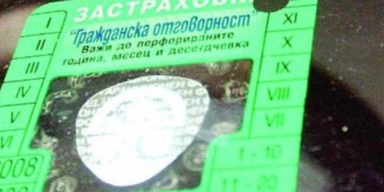 Огромен проблем у нас! Срина се системата на „Гражданска отговорност“