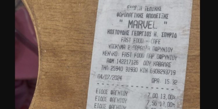 Истинска ли е тази касова бележка?! Храна на корем в плажен бар в Гърция само за 43 евро?!