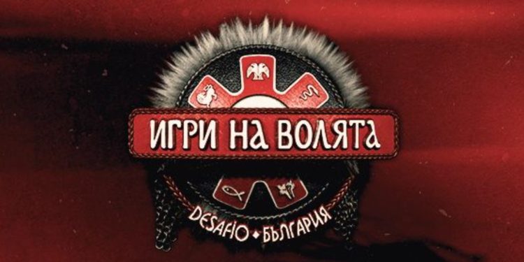 Изтекли СНИМКИ в мрежата от новите „Игри на волята“ показват участник бг звезда от дует, който се разпадна