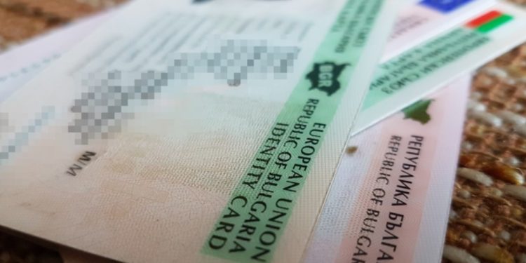 Алармират за нова измама с лични документи Алармират за нова измама с лични документи