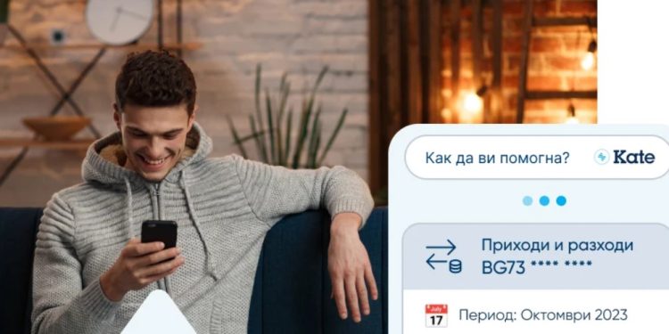 Наша банка обяви много важно съобщение за своите клиенти Наша банка обяви много важно съобщение за своите клиенти