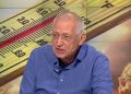Петър Янков каза, какво ще бъде времето у нас в близко бъдеще Петър Янков каза, какво ще бъде времето у нас в близко бъдеще