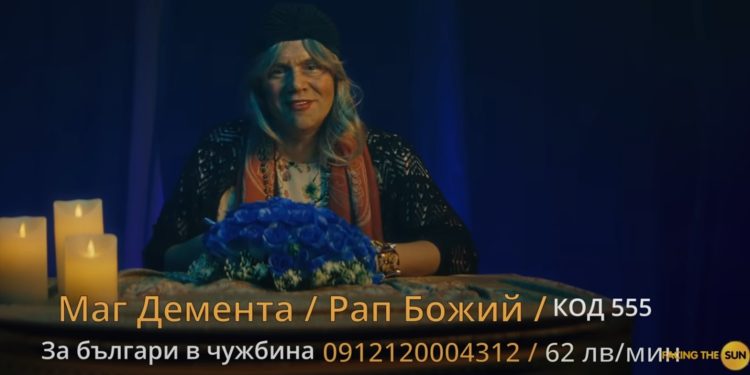 За изненада на феновете, Ъпсурт с нова песен и провокативно ВИДЕО, ето за какво пее Ицо Хазарта: