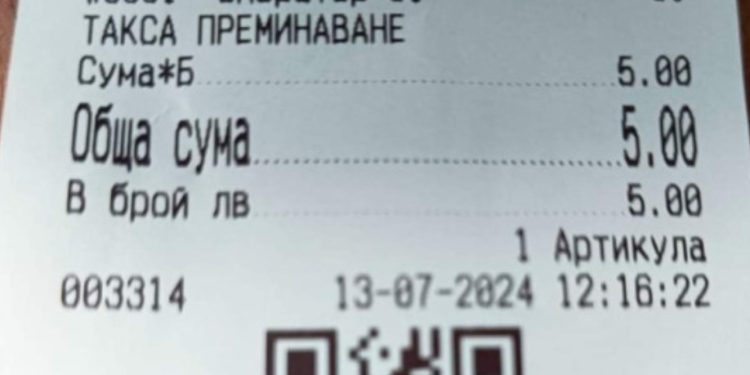 Нова безумна такса по родното Черноморие разгневи туристи, бързат да споделят какво ги е сполетяло: