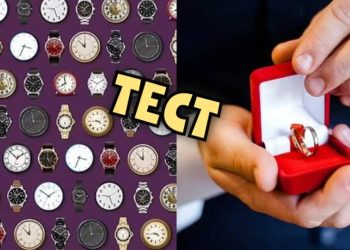Рекорд – 13 секунди: Можете ли да намерите брачната халка сред часовниците по-бързо?