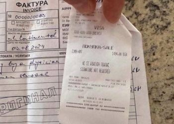 По родното море чужденци олекнаха с 1494 лева за преглед на болно детенце СНИМКИ