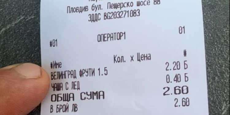 Мъж с изумение показа касова бележка и потърси отговор на въпроса, дали и други са били таксувани за същото: