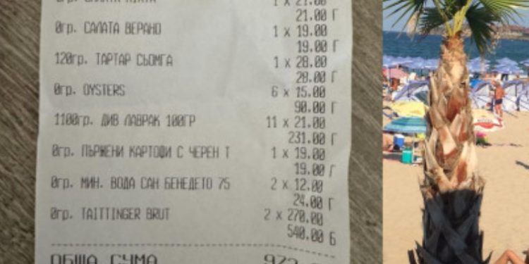 Клиент показа касова бележка от Созопол и втрещи всички