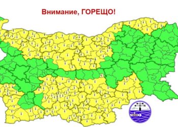 Синоптиците от НИМХ дадоха прогнозата