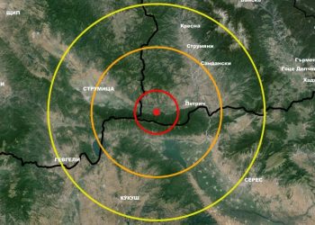 Пореден трус удари у нас: Ето къде