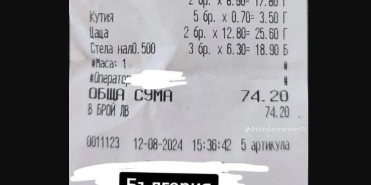 Шок: на наш плаж оскубаха трима човека със солена сметка